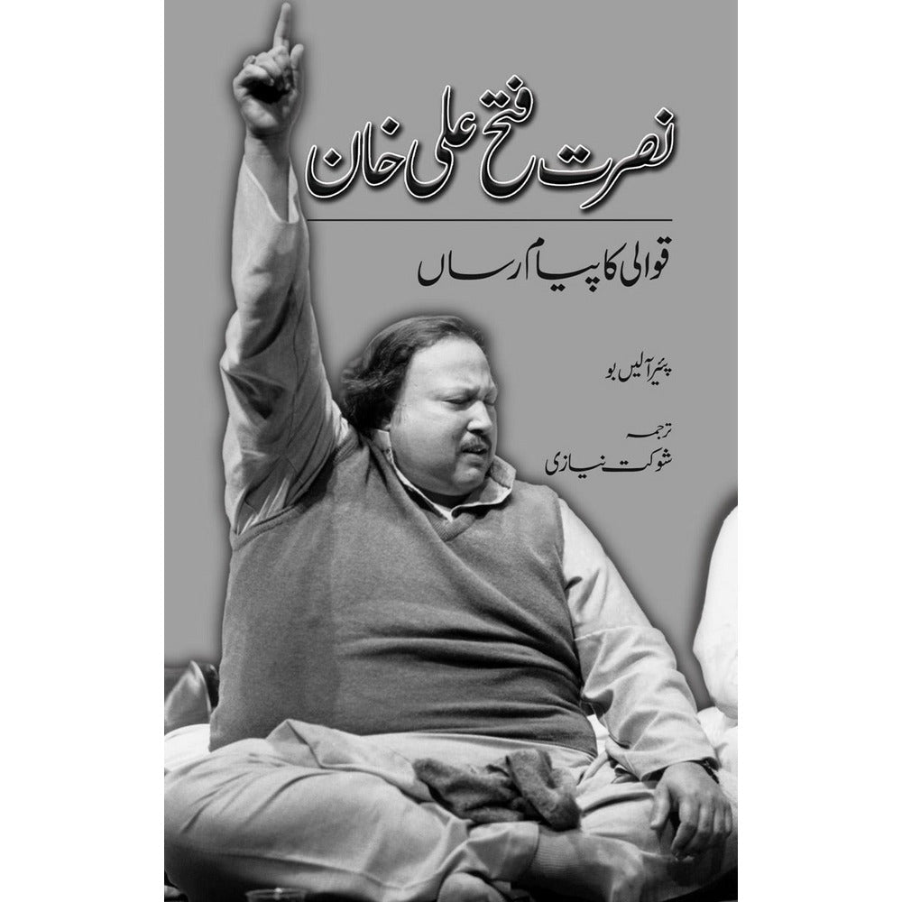 Nusrat Fateh Ali Khan: Qawali Ka Payam Rasan By Pierre Alain Bau; Shaukat Niazi