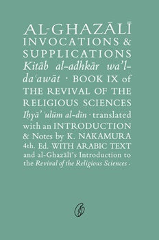 AL-GHAZALI INVOCATIONS & SUPPLICATIONS By ABU HAMID MUHAMMAD GHAZALI