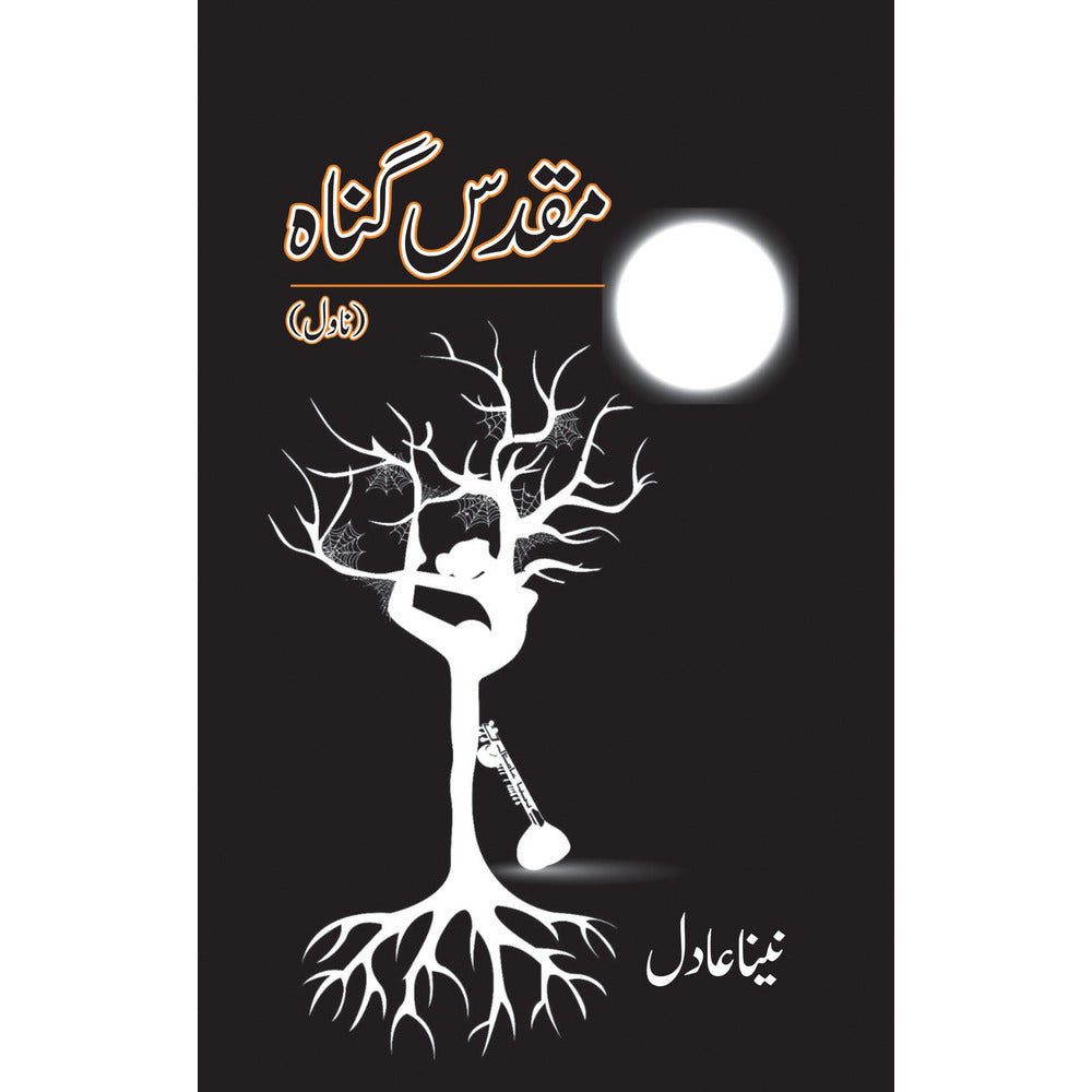 Muqaddas Gunaah - Naina Adil By Naina Adil