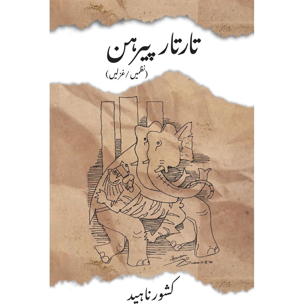 Tar Tar Perhan - Kishwar Naheed By Kishwar Naheed