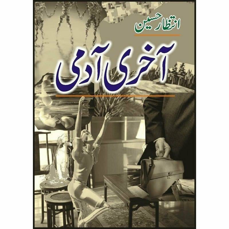 Aakhri Aadmi By Intizar Hussain
