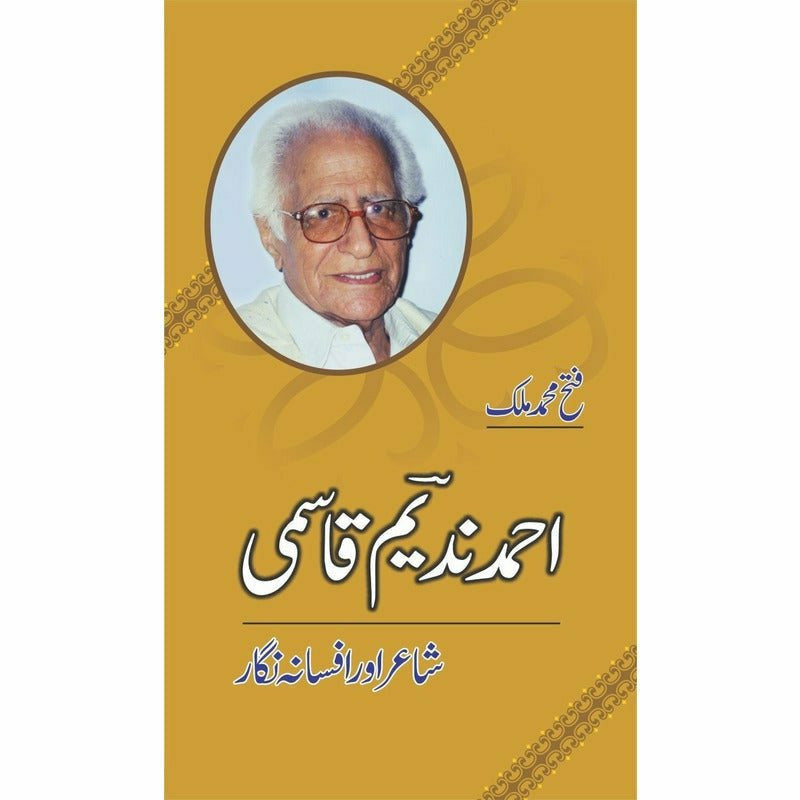 Ahmad Nadeem Qasmi: Shair Aur Afsana Nigaar By Fateh Muhammad Malik