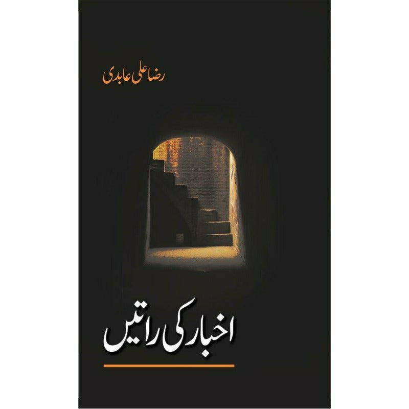 Akhbaar Ki Raatein By Raza Ali Abidi