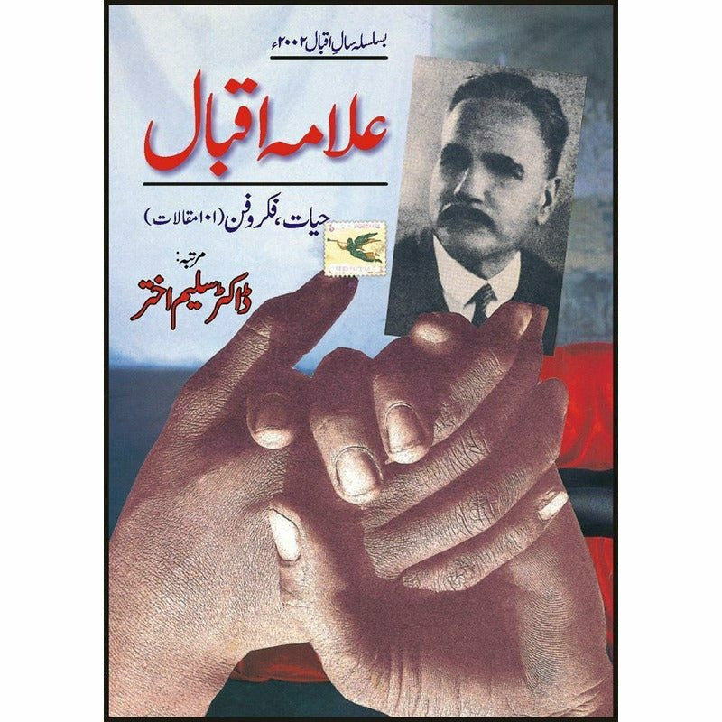 Allama Iqbal Hayat Fikro Fun 101 Makalat By Dr. Saleem Akhtar