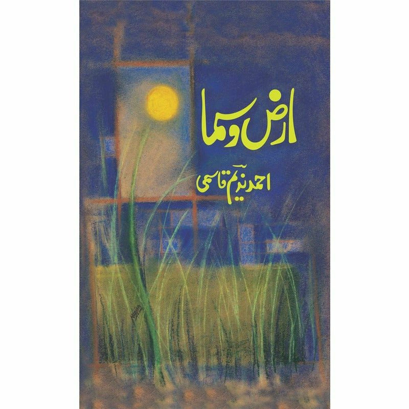 Arz o Sama By Ahmad Nadeem Qasmi