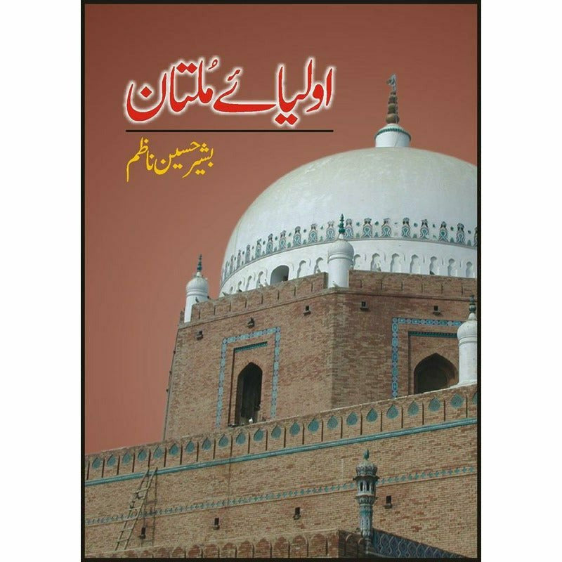 Auliaae Multan By Bashir Hussain Nazim