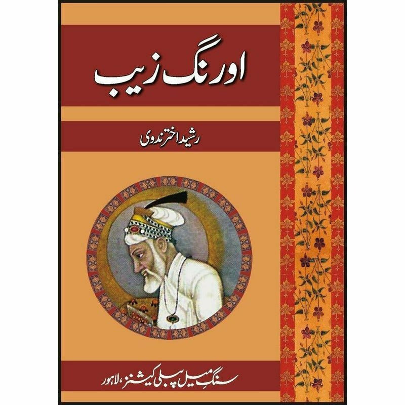 Aurangzaib By Rasheed Akhtar Nidvi