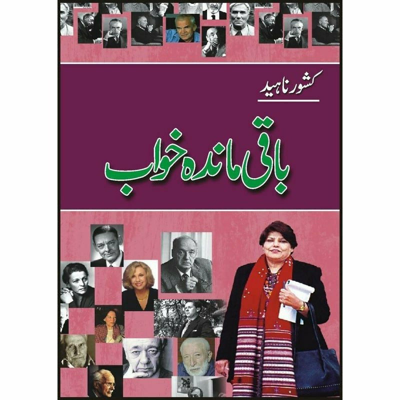 Baaqi Maanda Khawab By Kishwar Naheed