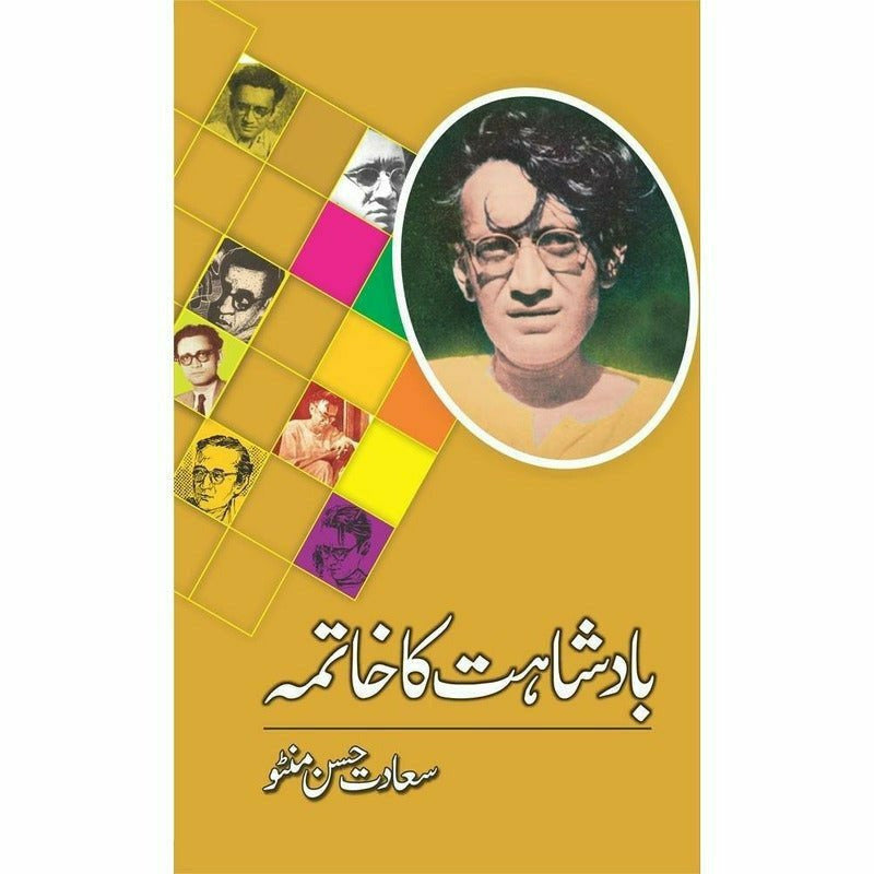 Badshahat Ka Khatma By Saadat Hassan Manto
