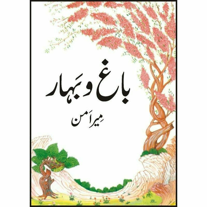 Bagh o Bahaar: Qisa Chahar Darvesh By Mir Aman