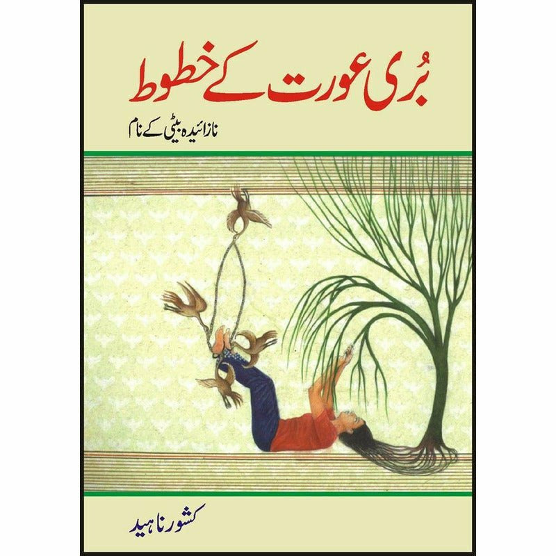 Buri Aurat Kay Khatoot By Kishwar Naheed