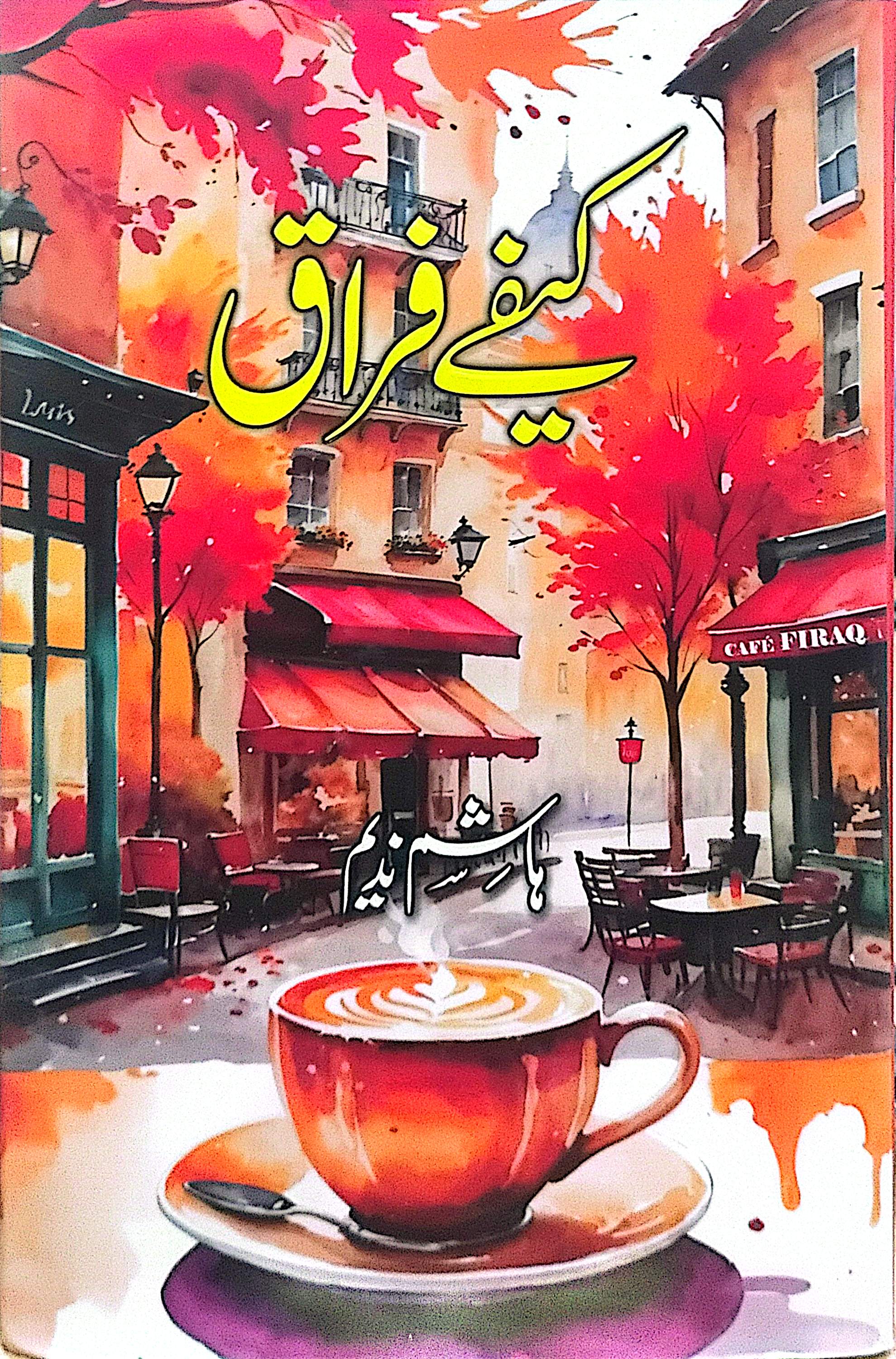 Cafe Firaq By Hashim Nadeem