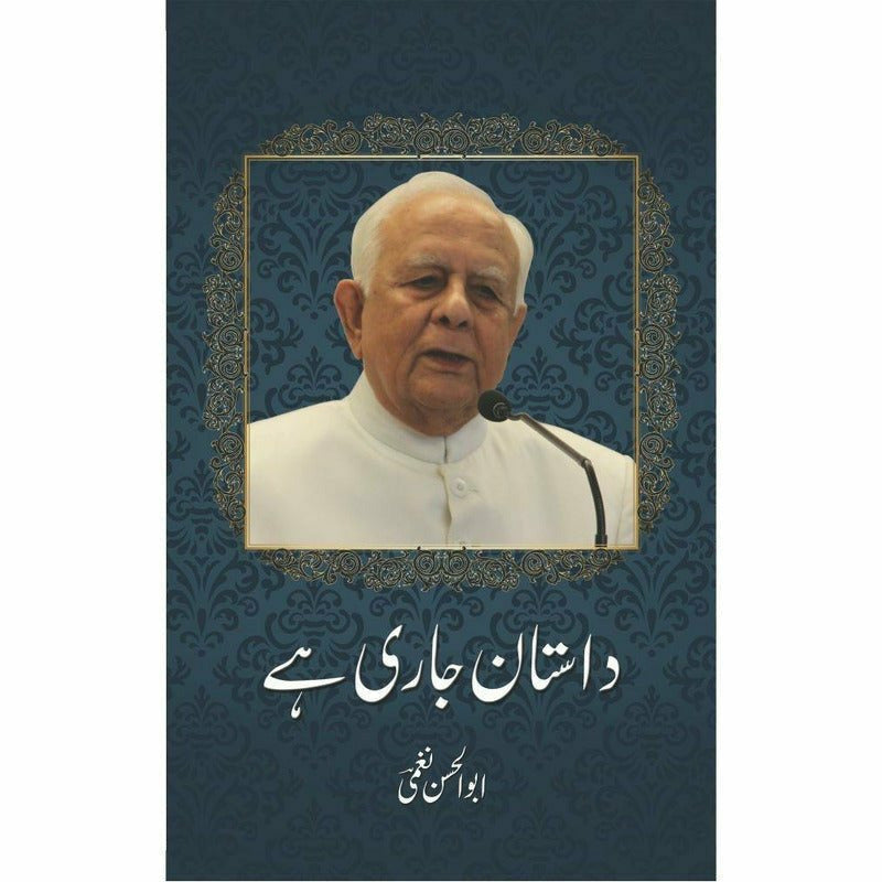 Dastaan Jaari Hay By Abu Al Hassan Naghmi