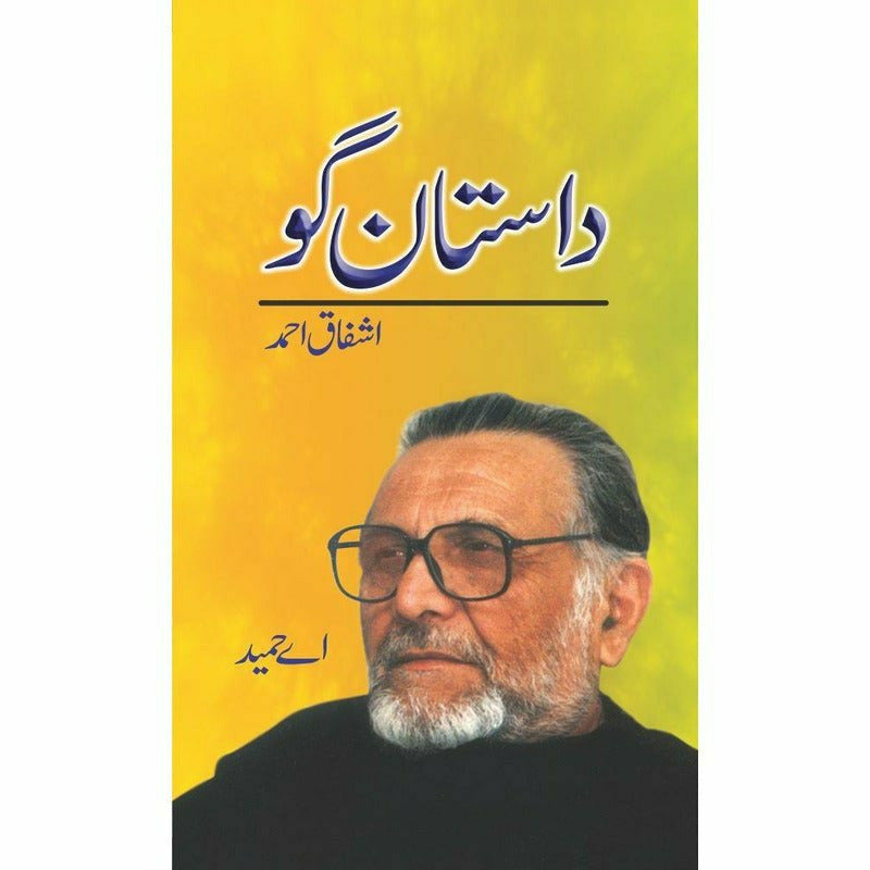 Dastan Go: Ashfaq Ahmad By A Hameed