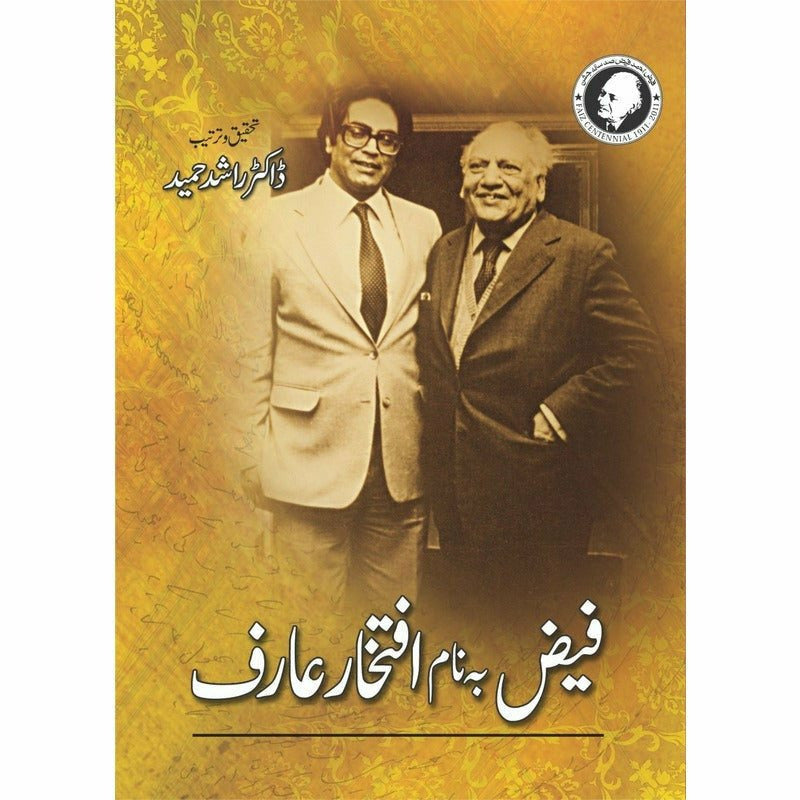 Faiz Banaam Iftikhar Arif By Dr. Rashid Hameed