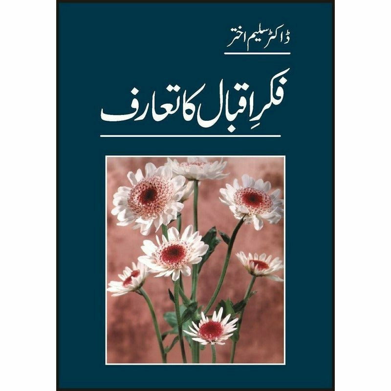 Fikre Iqbal Ka Taauraf By Dr. Saleem Akhtar