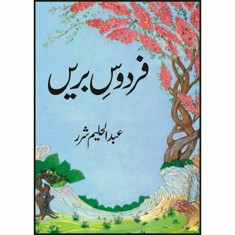 Firdous-E-Bareen By Abdul Haleem Sharar