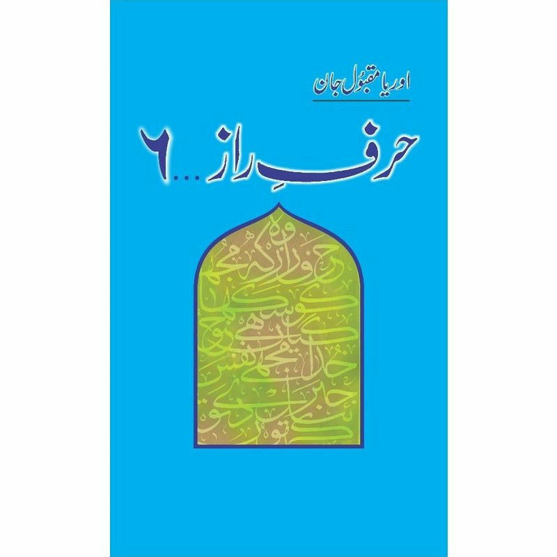 Harf-E-Raaz 6 By Oriya Maqbool Jaan