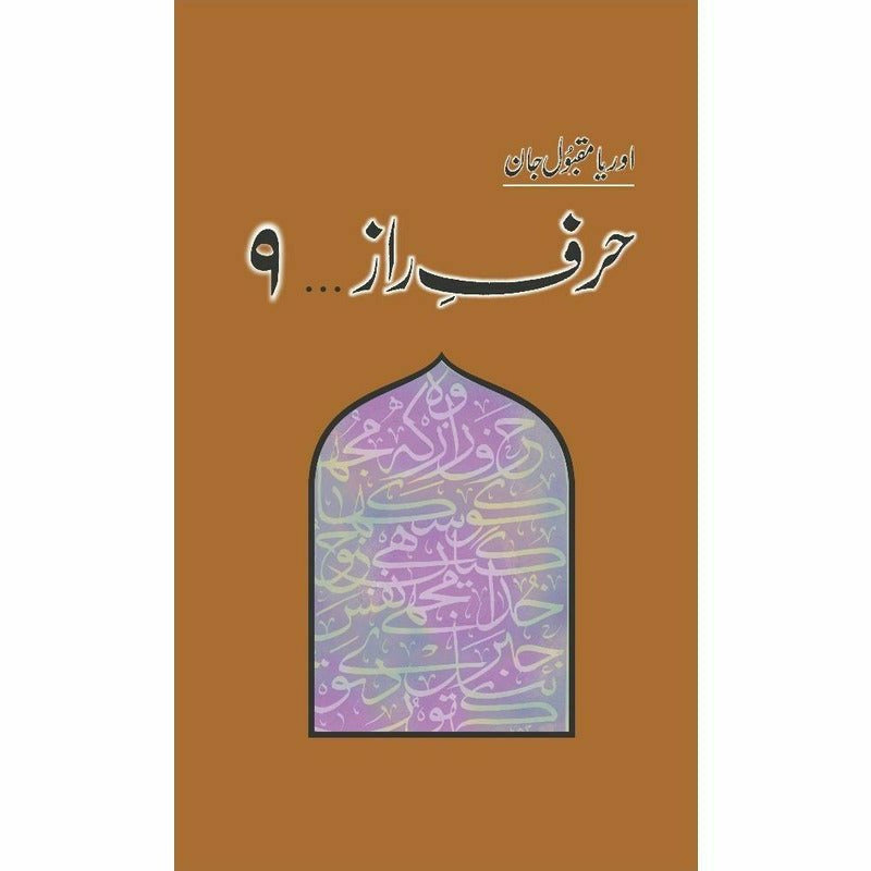 Harf-E-Raaz 9 By Oriya Maqbool Jaan