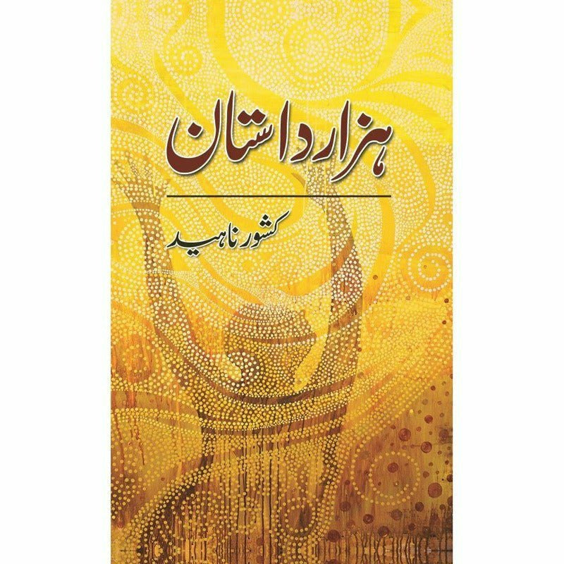 Hazar Dastaan By Kishwar Naheed