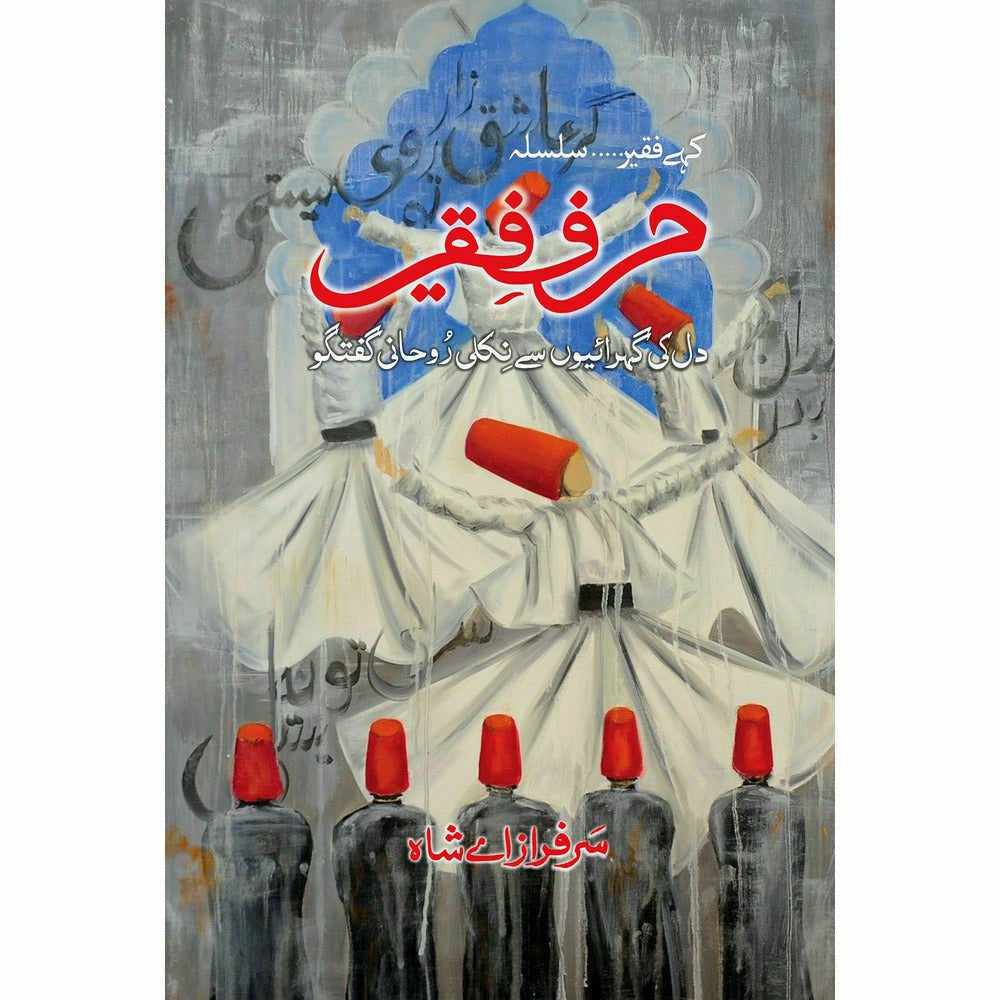 Harf-e-Faqeer - Sarfaraz A. Shah By Author: Sarfaraz A. Shah