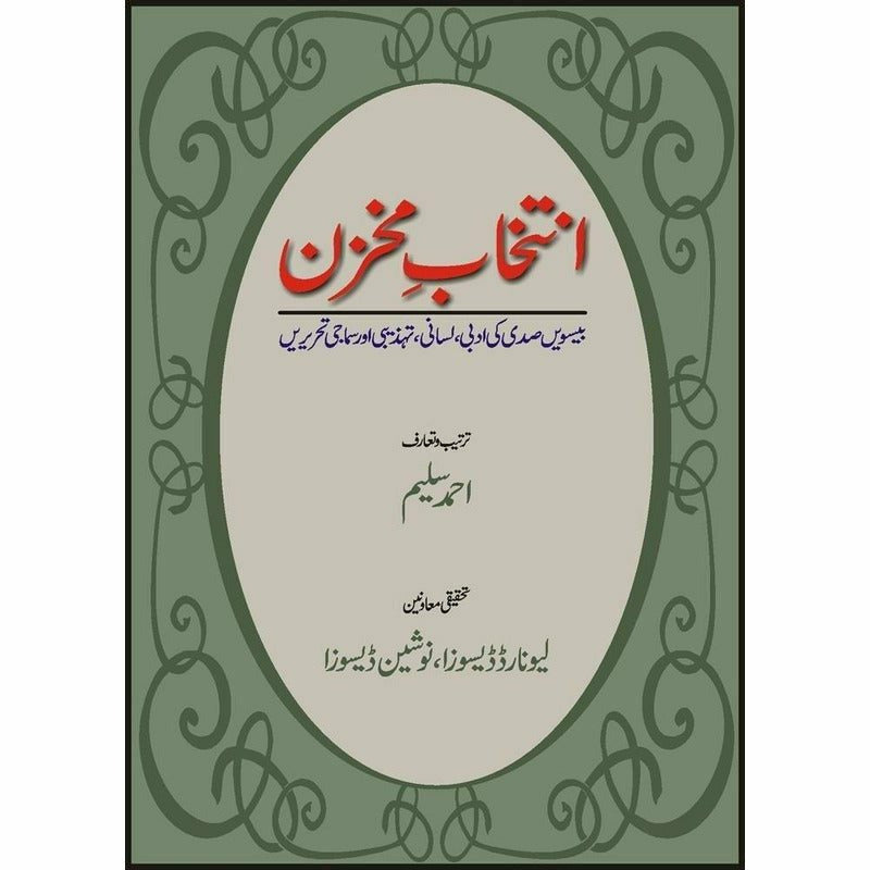 Intakhaab-E-Makhzan By Ahmad Salim