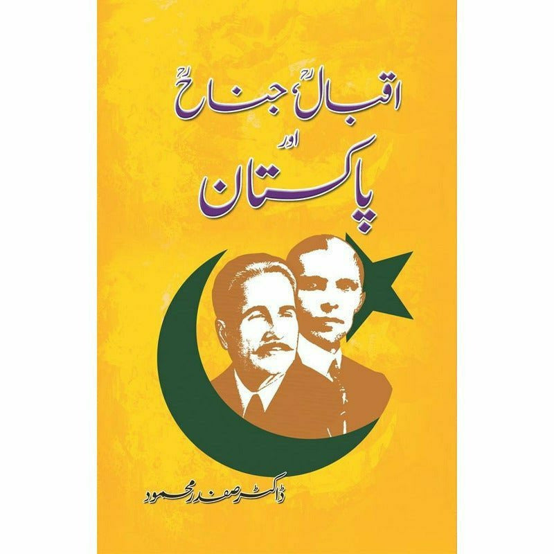 Iqbal Jinnah Aur Pakistan By Dr. Safdar Mehmood