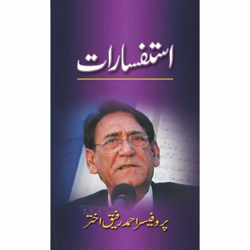 Istafsaraat By Prof. Ahmad Rafique Akhtar