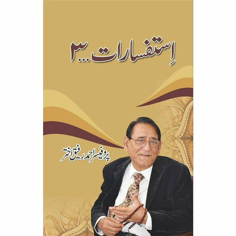 Istafsaraat 3 By Prof. Ahmad Rafique Akhtar