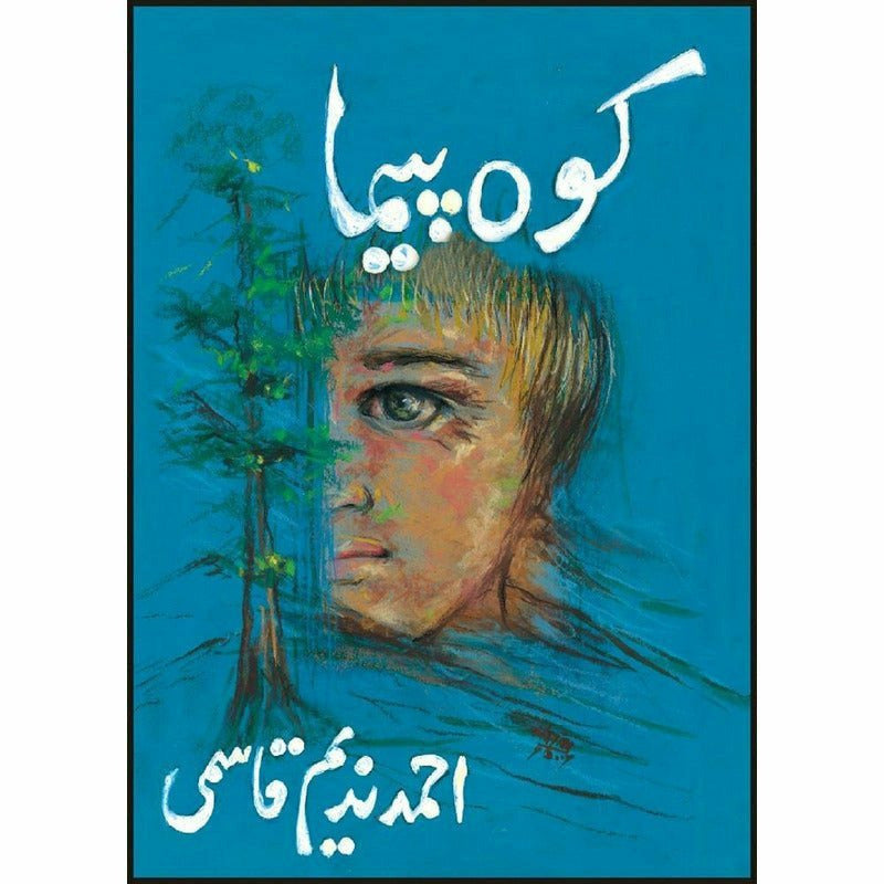 Koh-I Paima By Ahmad Nadeem Qasmi