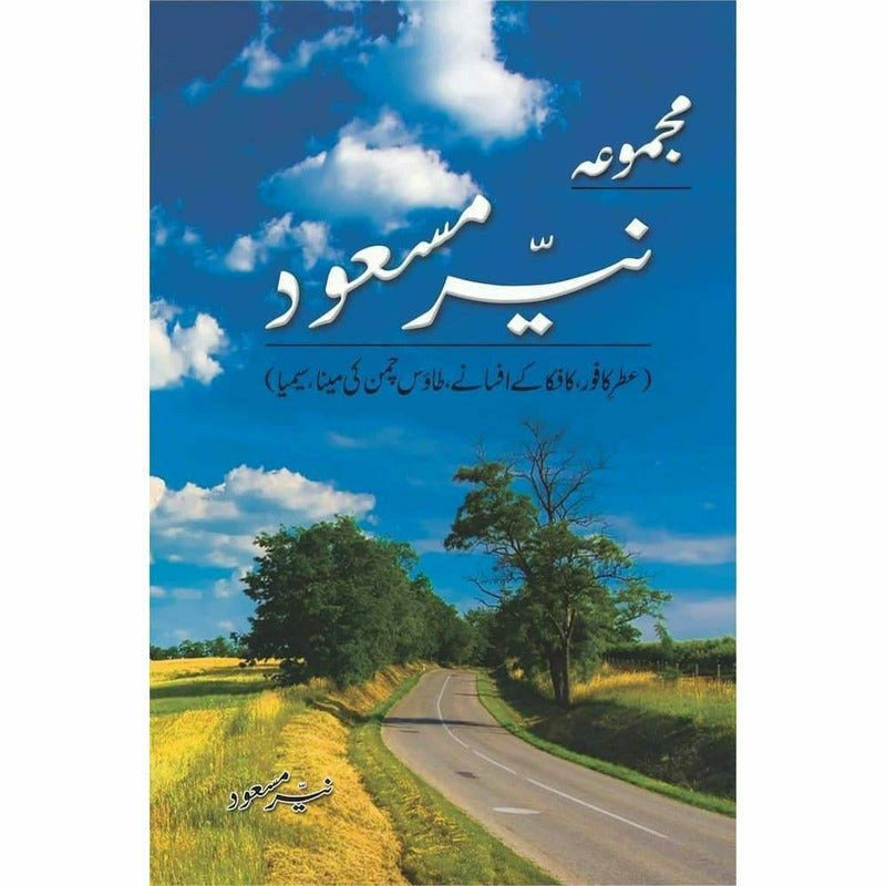Majmua Nayyer Masood (Etr-E-Kafoor, Kafkar ..) By Nayyer Masood