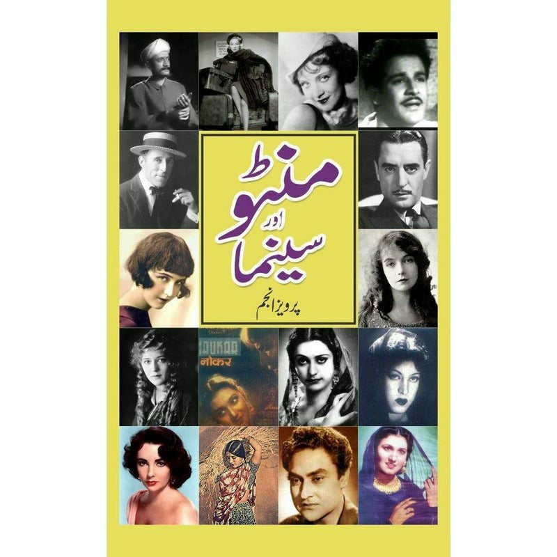 Manto Aur Cinema By Pervaiz Anjum