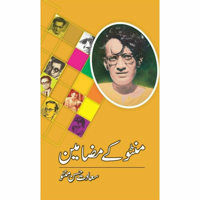 Manto Kay Mazameen By Saadat Hassan Manto