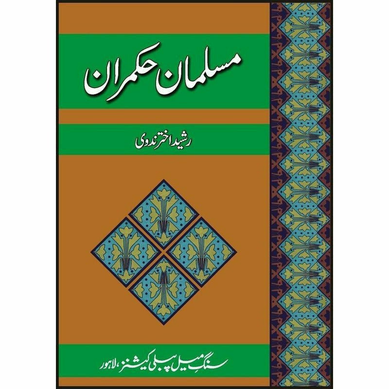 Musalmaan Hukmaraan By Rasheed Akhtar Nidvi