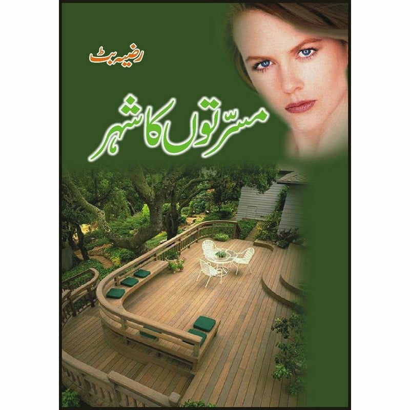 Musarratton Ka Shahr By Razia Butt