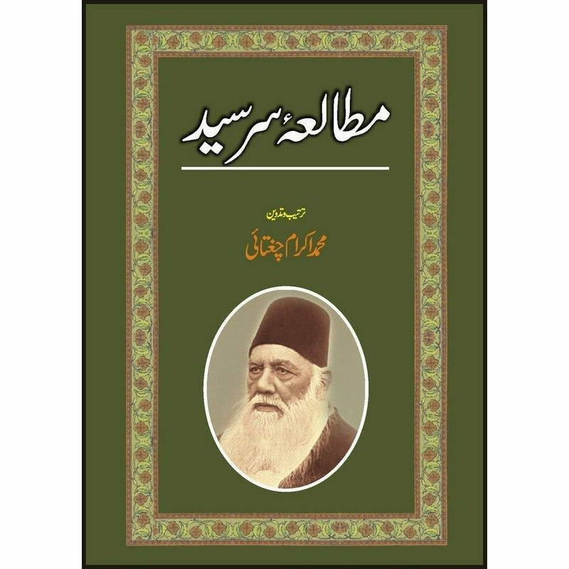 Mutalia Sir Syed By M. Ikram Chaghatai