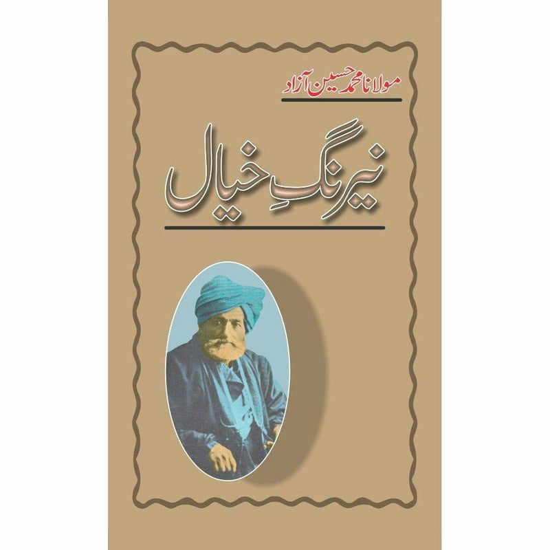 Nairang-I-Khayal By Molana Abul Kalam Azad