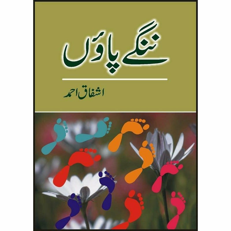 Nangay Paoon - Ashfaq Ahmad By Ashfaq Ahmad