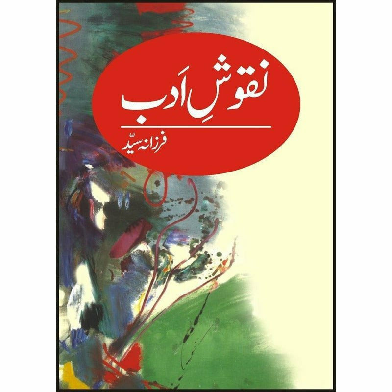Naqoosh-E-Adab By Farzana Syed