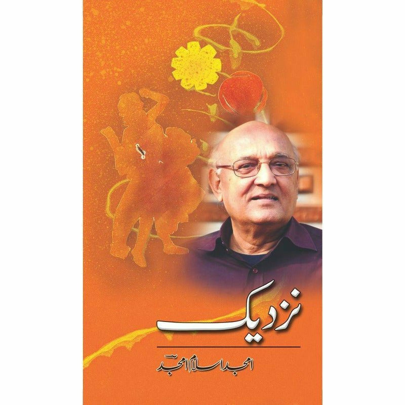 Nazdik By Amjad Islam Amjad