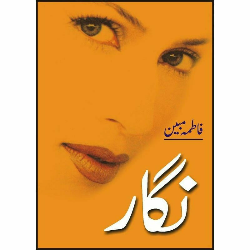 Nigaar By Fatima Mubeen