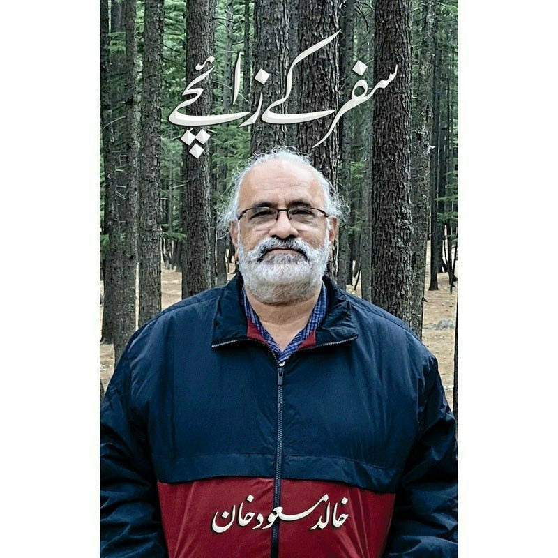 Safar ke Zaaichay - Khalid Masood Khan By Khalid Masood Khan