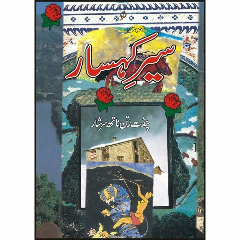 Sair-E-Kohsar By Pandit Ratan Naath Sarshaar