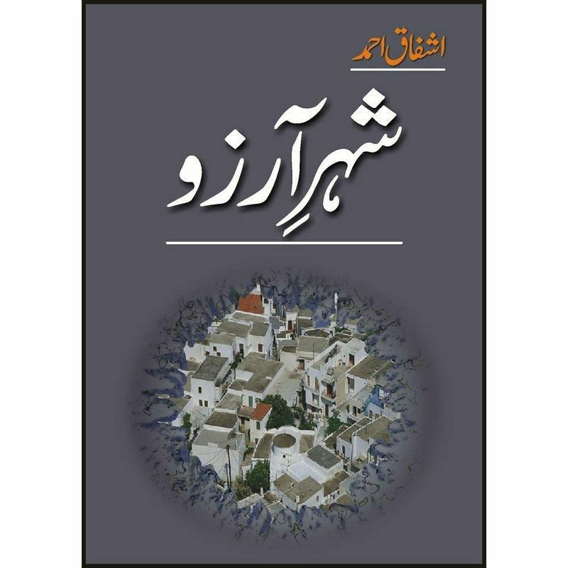 Sheher-E-Arzoo - Ashfaq Ahmad By Ashfaq Ahmad