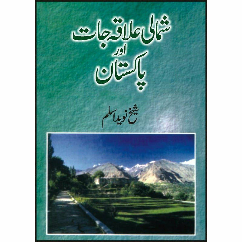 Shumali Alaqajat Aur Pakistan By Sheikh Naveed Aslam