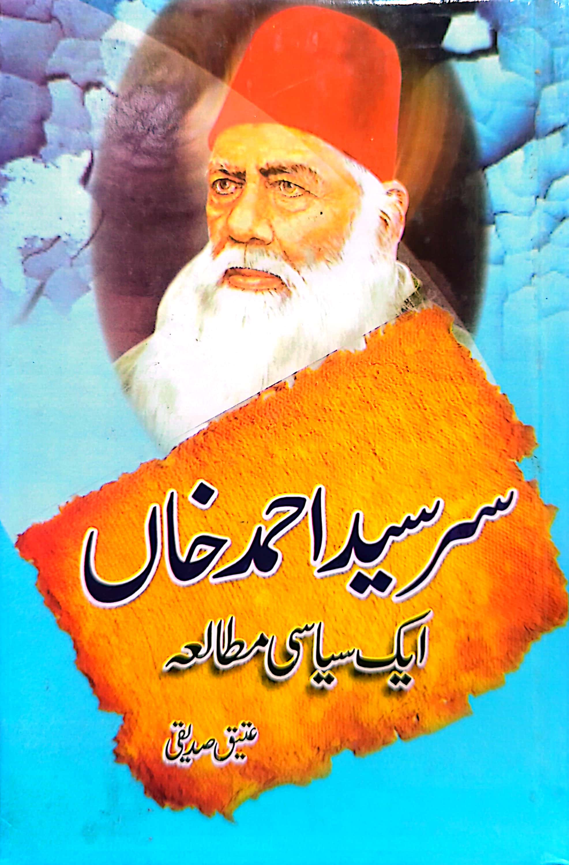 Sirsyed Ahmed Khan (Aik Siasi Mutalia) By Ateeq Siddiq