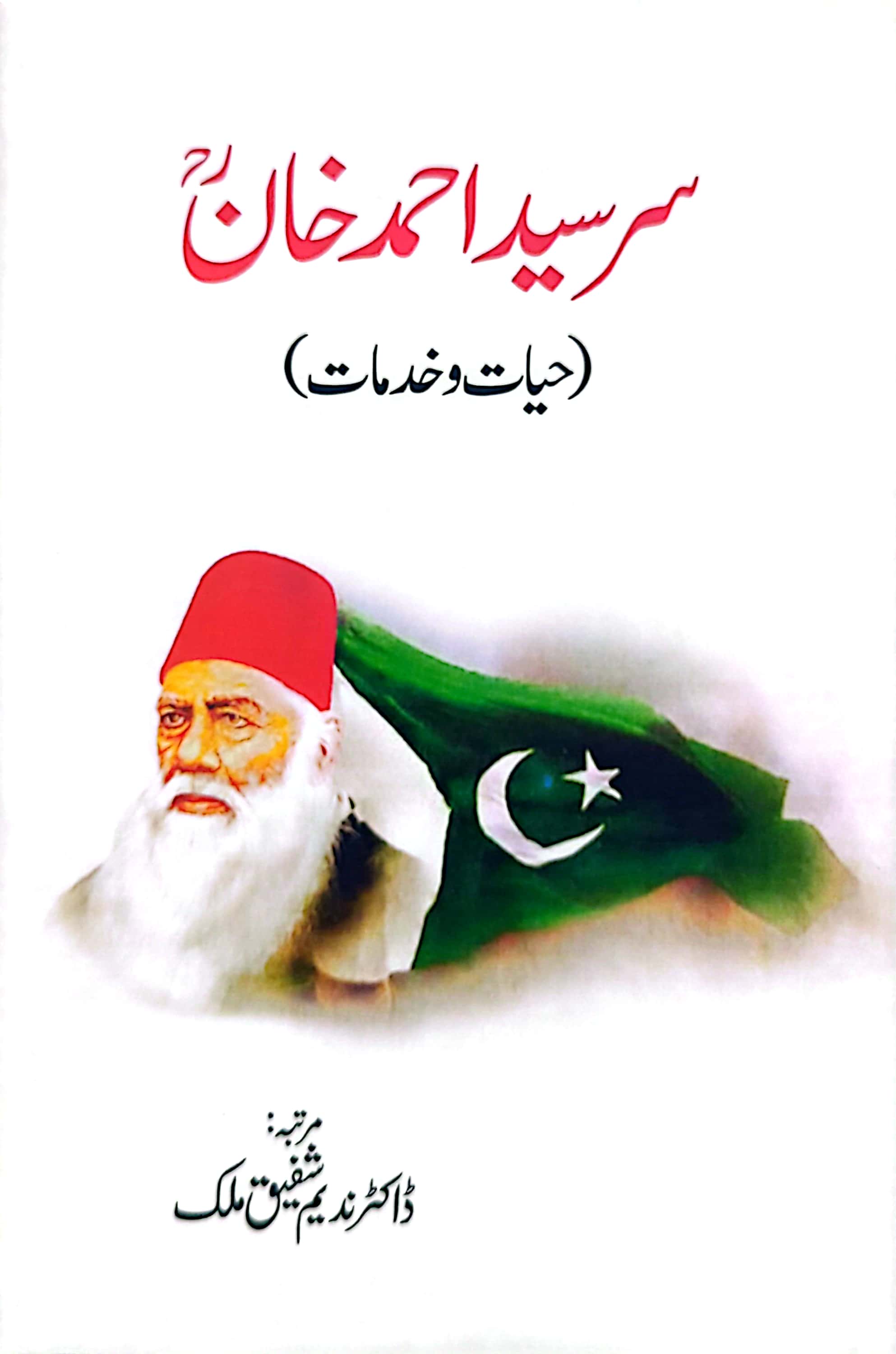Sirsyed Ahmed Khan (Hayat O Kihdmat) By Dr. Nadeem Shafiq Malik