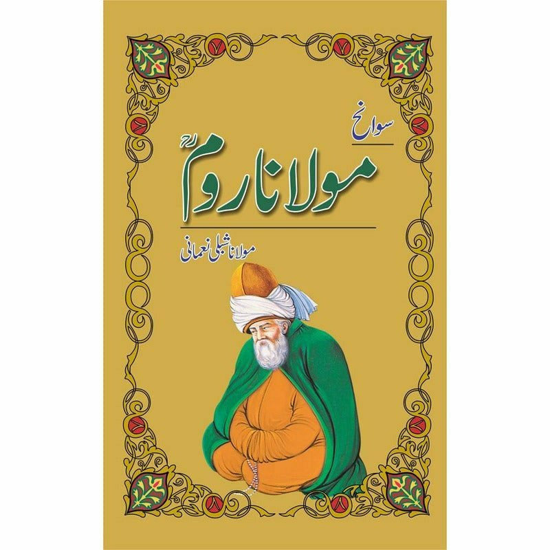 Swaneh Maulana Roum By Shibli Nomani