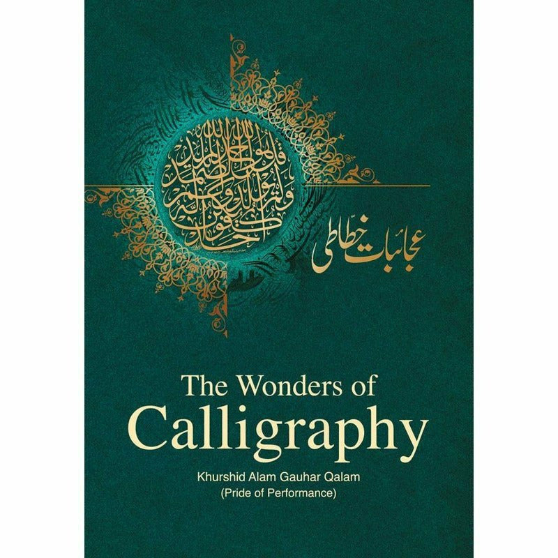 The Wonders Of Calligraphy By Khursheed Alam Gauhar Qalam