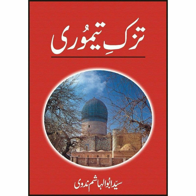 Tuzuk-E-Timuri (Urdu) By Abul Hasham Nidvi